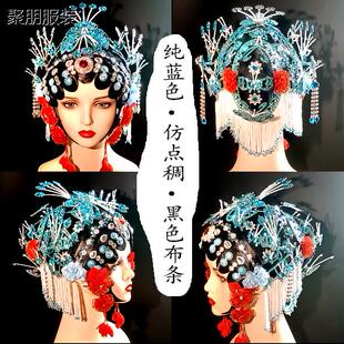 戏曲头饰京剧整体帽子豫剧一体帽盔青衣头饰花旦一体头套