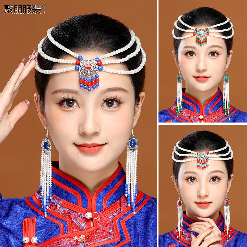 蒙古族串珠女头饰耳环少