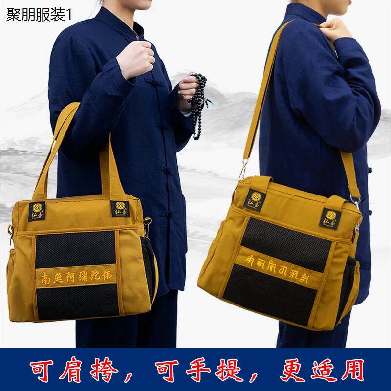旅游进香居士包僧包单肩