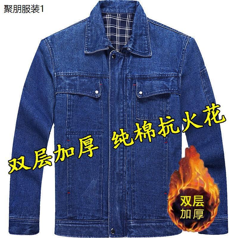 双层加里衬牛仔工作服上