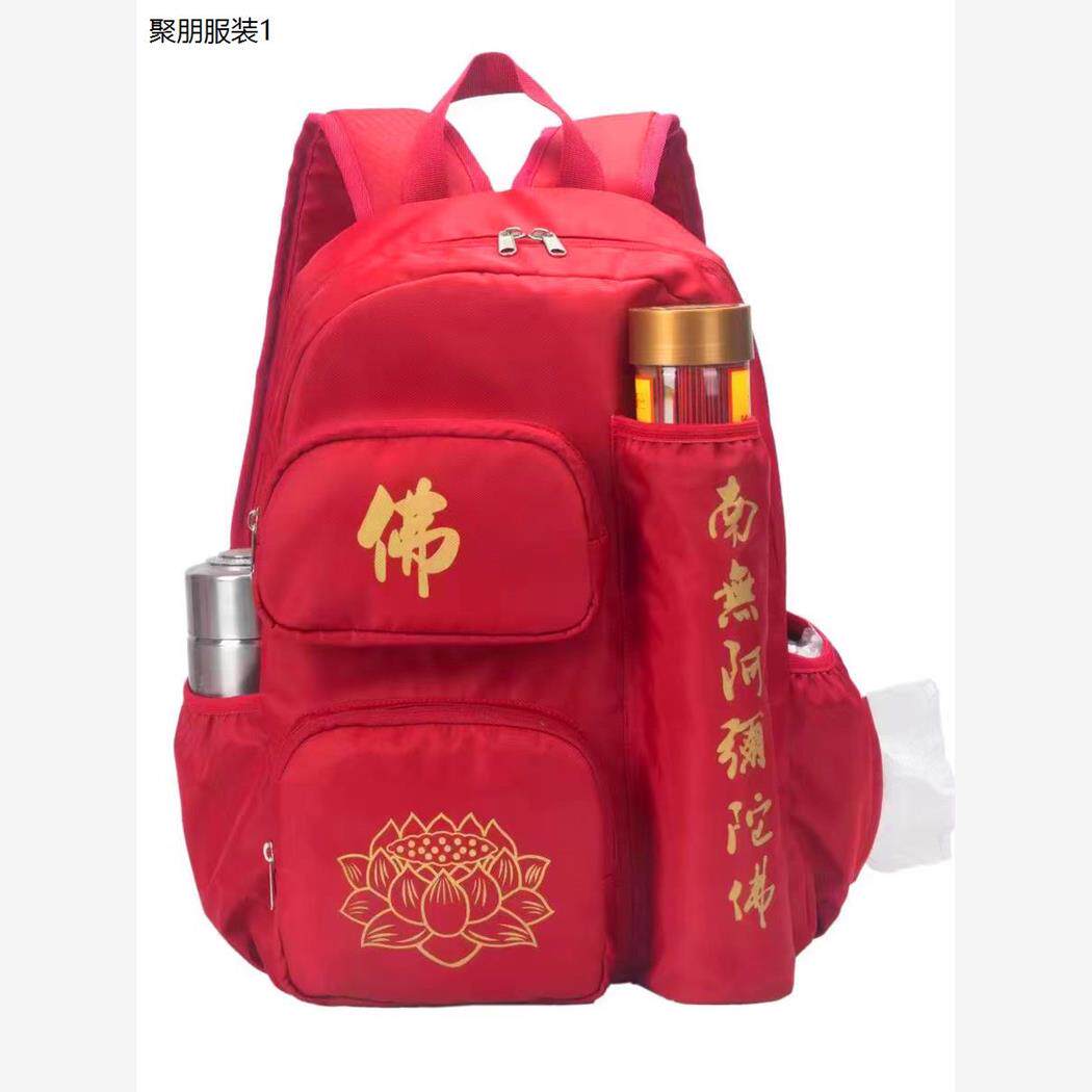 上山拜拜双肩背包佛系禅
