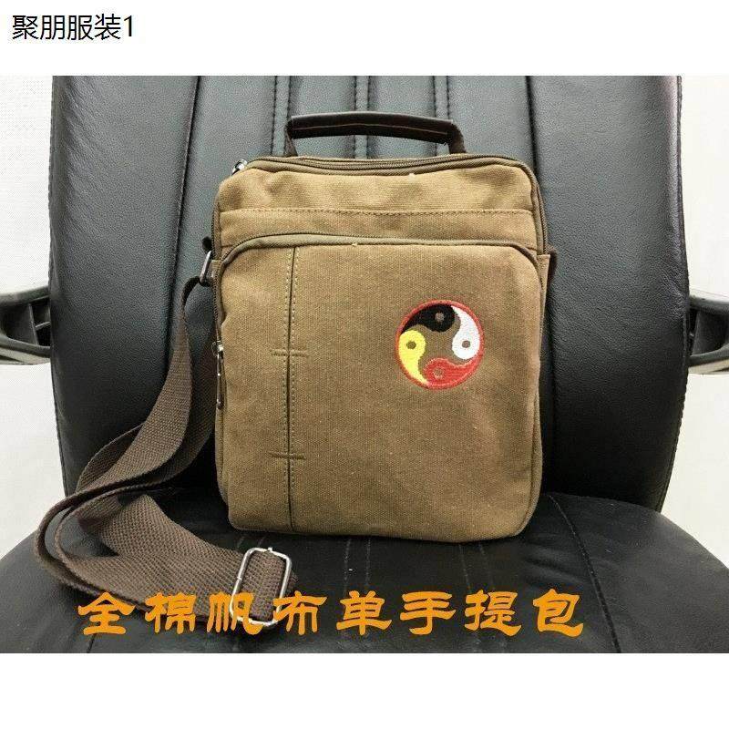 茶禅一士单肩包道家包居士帆布包太极阴阳刺绣斜挎包男士包袋,箱包皮具/热销女包/男包,男士包袋,淘宝优惠券,粉丝福利购,淘宝优惠卷