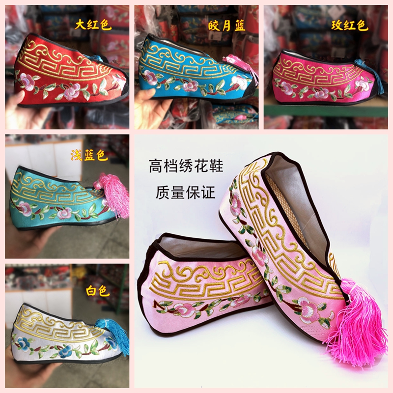 戏剧戏曲绣花鞋内增高女舞台表演古典舞鞋古装演出中式婚礼秀禾鞋