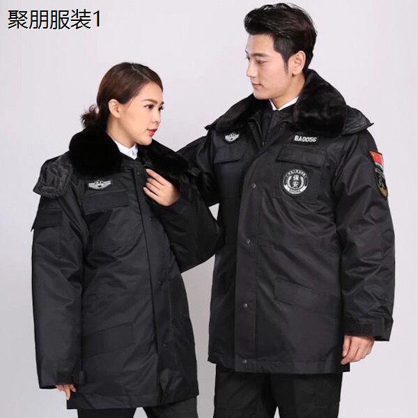 保安冬季服装棉服棉袄保安大衣工作服男加厚防寒服棉衣保安服冬装