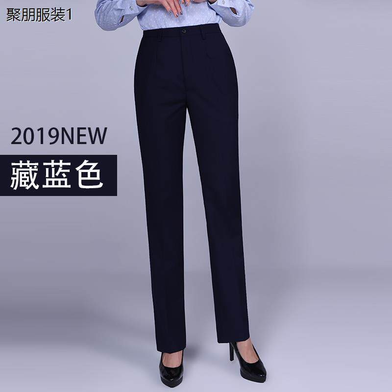 移动工作服裤子女藏蓝色直筒