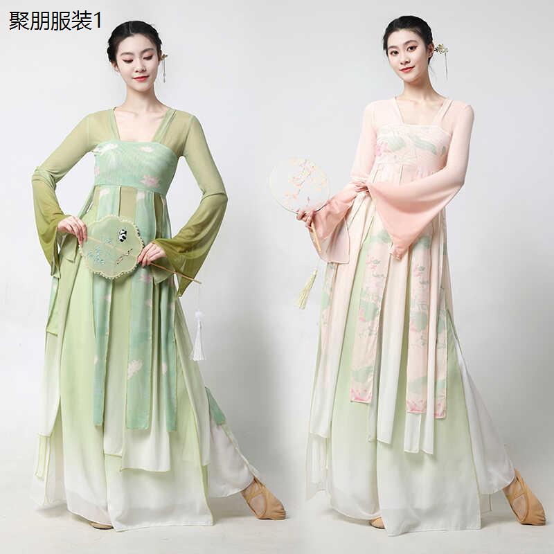 古典舞蹈服女飘逸汉唐风