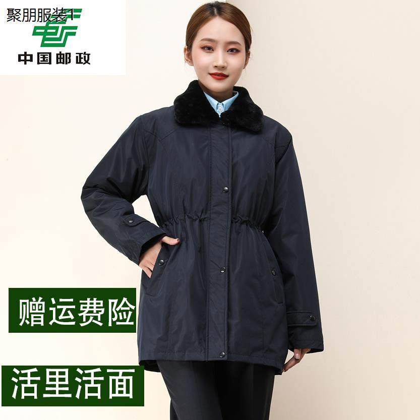 2021新款邮政女棉服储蓄