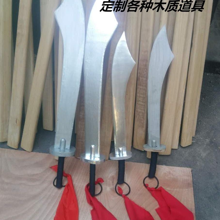 话剧舞台演出道具红军大刀三八大盖话剧表演兵器红色娘子木刀