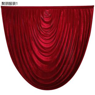 婚庆丝绒背景布幔舞台半圆幔剧院风幕布婚礼装饰打底波浪纱幔吊顶