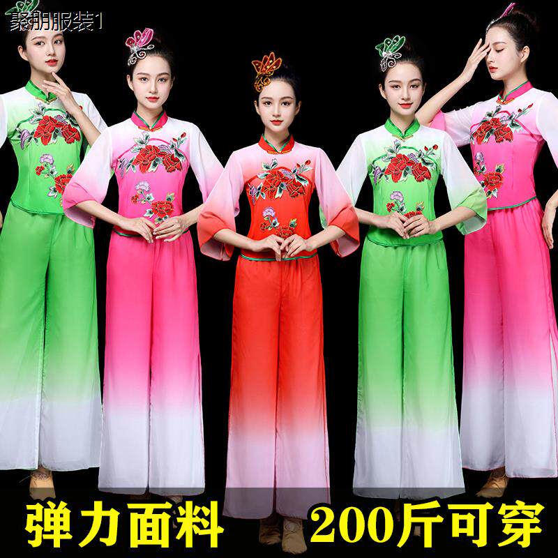 秧歌服女新款套装中老年