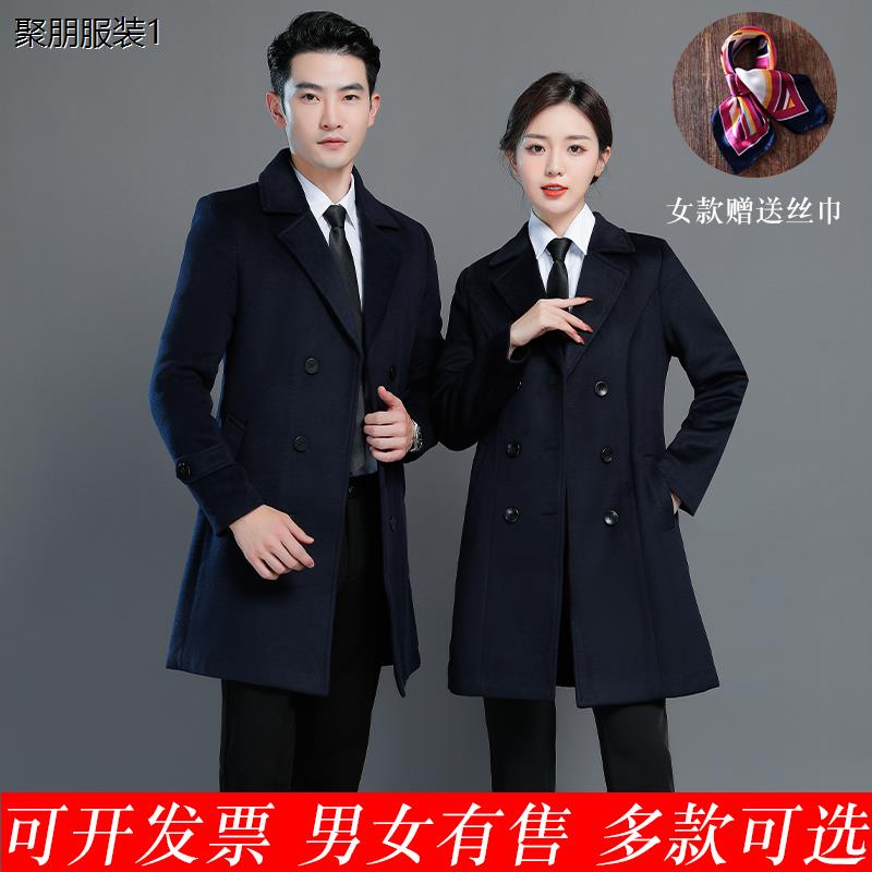 售楼部物业工装建行邮政