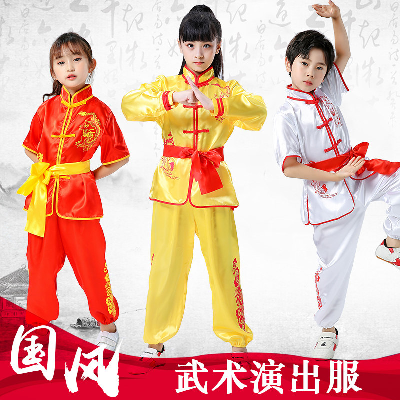 儿童武术表演服男女童幼