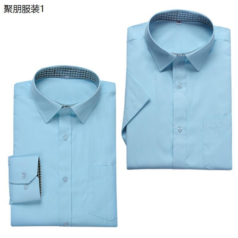 邮政新款工作服衬衫长袖