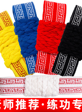 练功带舞蹈腰带戏曲板带武术太极束腰京剧专用护腰带提气绑带儿童