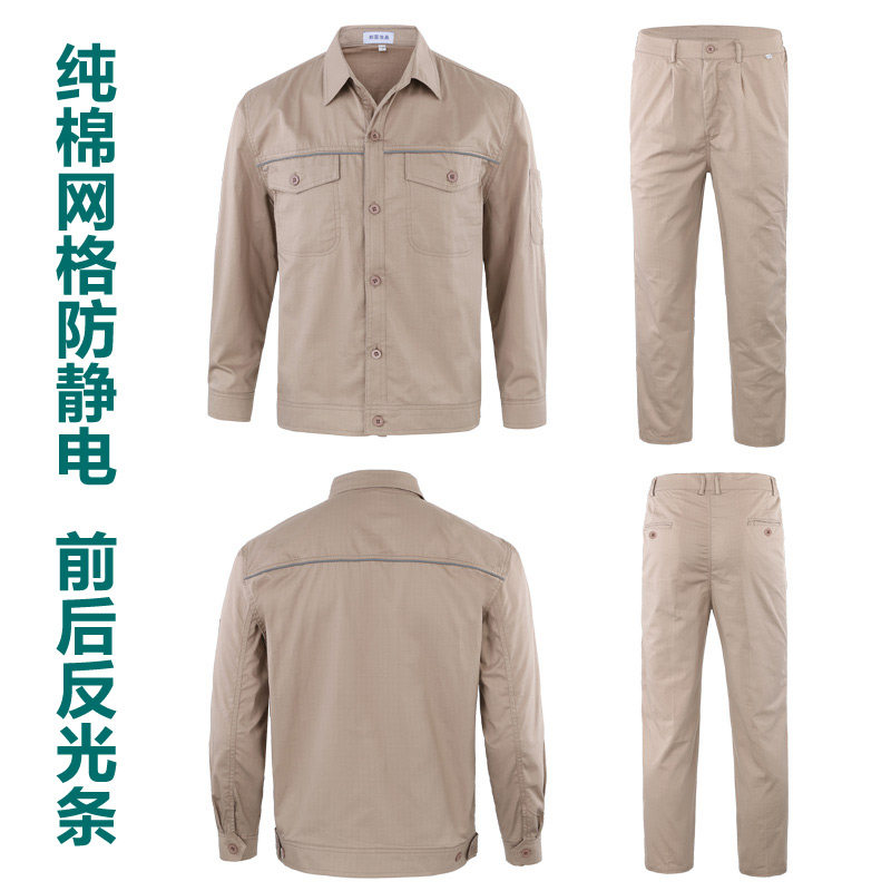 夏季纯棉工作服套装男薄