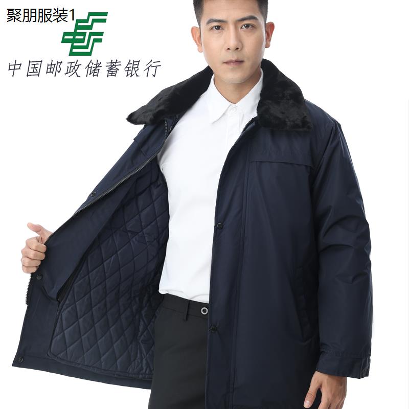新款邮政储蓄棉服男冬季