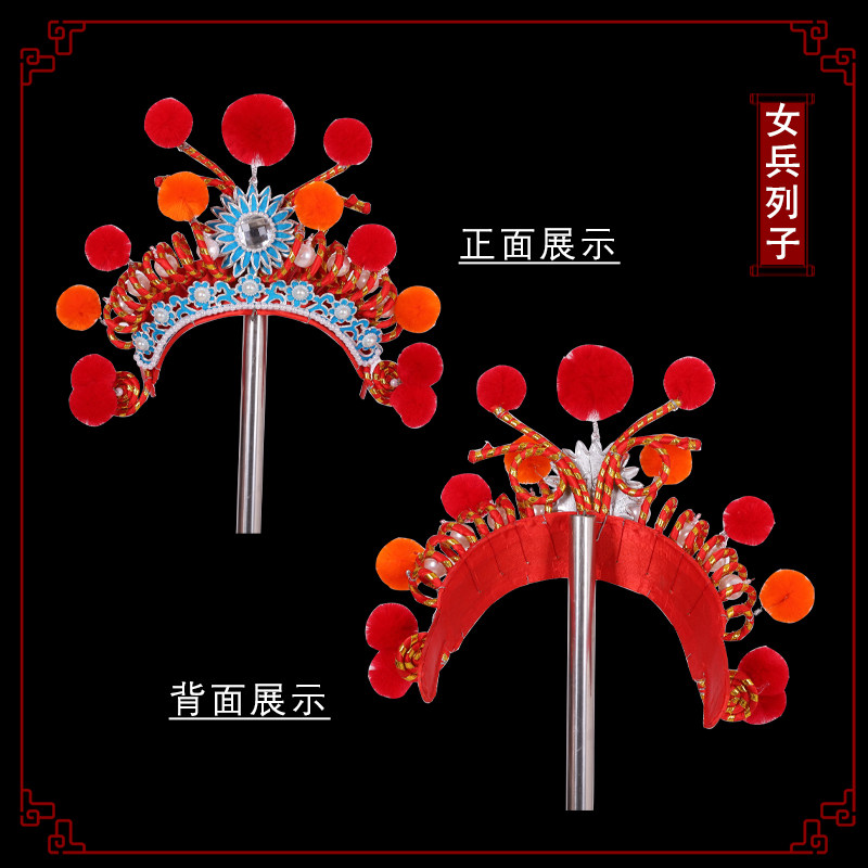 戏曲京剧穆桂英帽子头盔