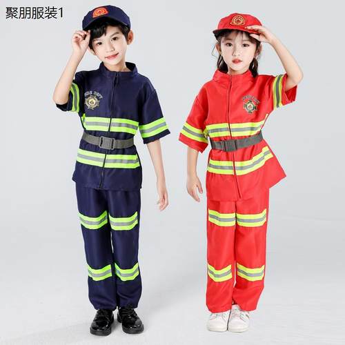 儿童消防员表演服演出服