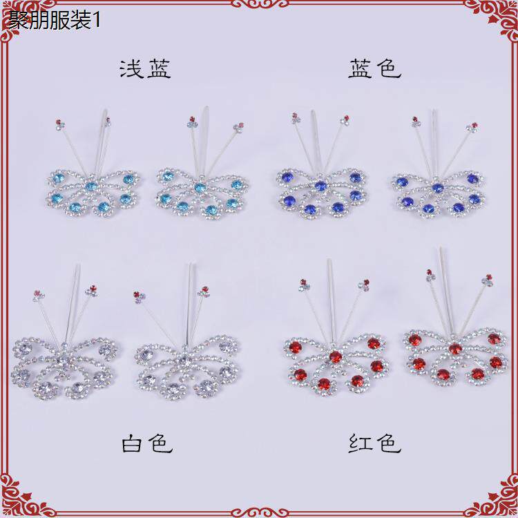 京剧豫剧戏曲化妆用品花
