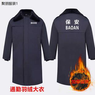 保安工作服秋冬装加厚棉服通勤大衣可定制冬季外套棉袄制服安保