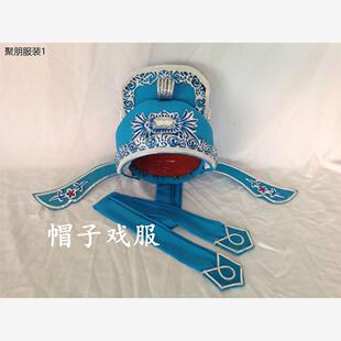 越剧戏剧黄梅戏京剧豫剧 小生帽子 小生头饰 公子帽 解元巾