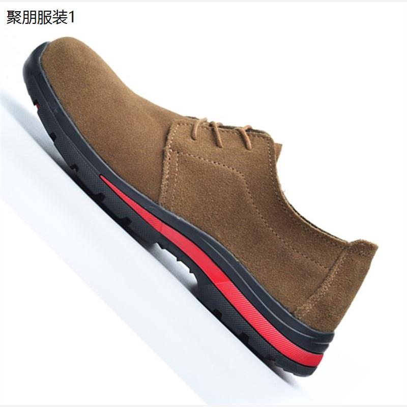 轻便透气防臭软底防砸防
