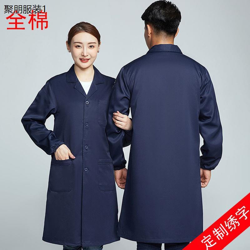 纯棉大褂工作服男长款实