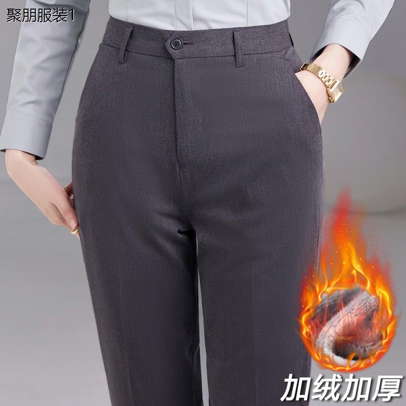 加绒西裤女秋冬工作裤弹力职