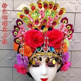 新款扭秧歌大头饰民族舞广场舞蹈戏曲戏剧影视花旦跳舞头花头饰
