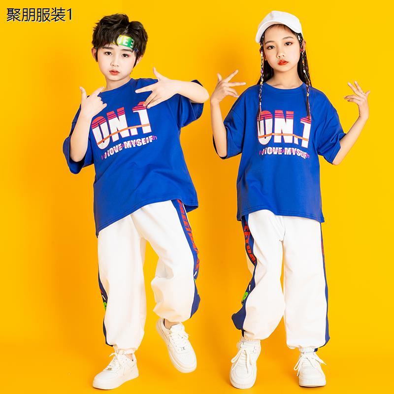 街舞儿童潮服六一小学生