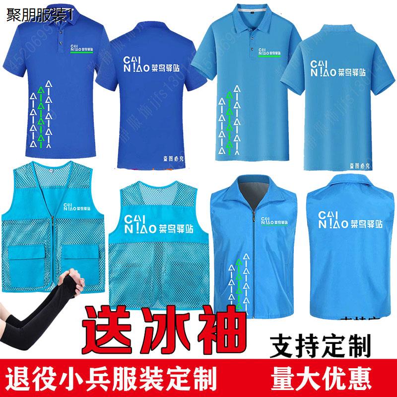 快递马甲工作服定制短袖图片