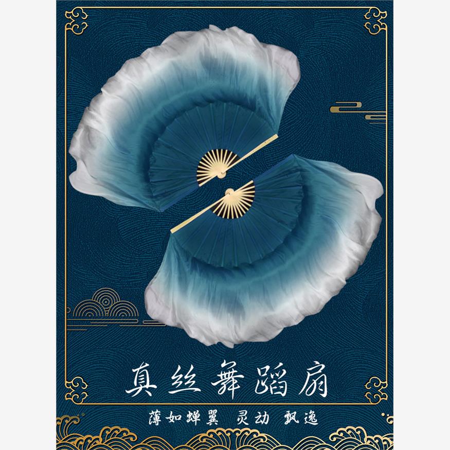 舞蹈扇书简舞道具扇古典