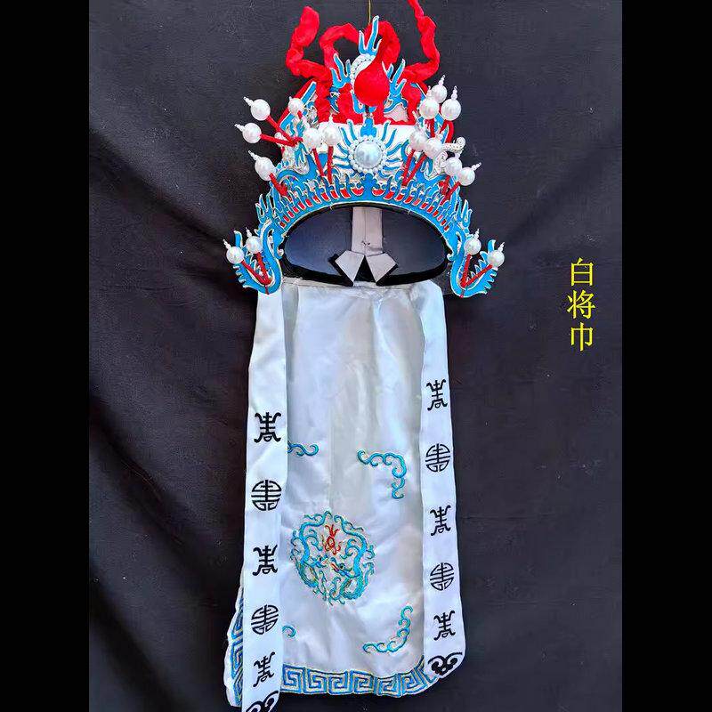 京剧武生武将盔头戏曲用
