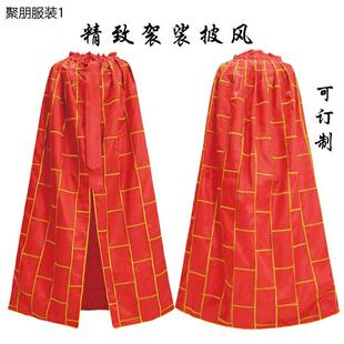 佛像菩萨地藏王祖师公袈裟披风红色斗篷披肩衣服厂家直销可订