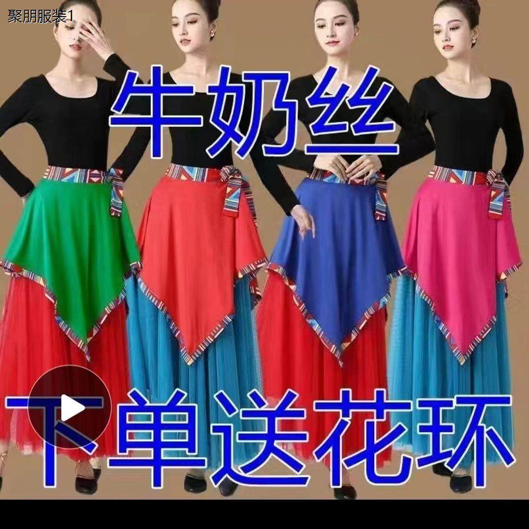 藏族舞蹈演出服配饰舞一