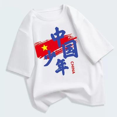 男童短袖t恤纯棉红色爱国