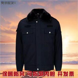 冬季保安棉服保安服冬装套装男女短款加厚保暖棉袄保安大衣