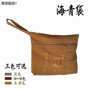海青袋居士包海清三衣袈裟收纳袋法器手提帆布僧包朝山袋