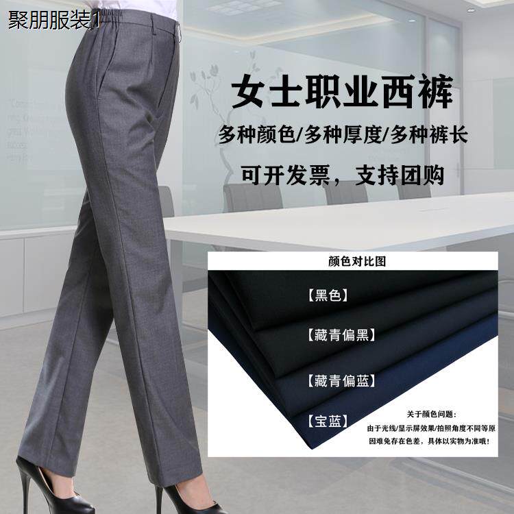 电信新款工作服酒店偏蓝公司女深灰色藏青西裤微弹力冬款春秋