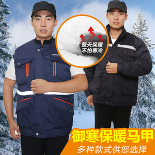 船厂工作服马甲户外船务棉衣袄加厚防寒保暖冬装劳保服工人服