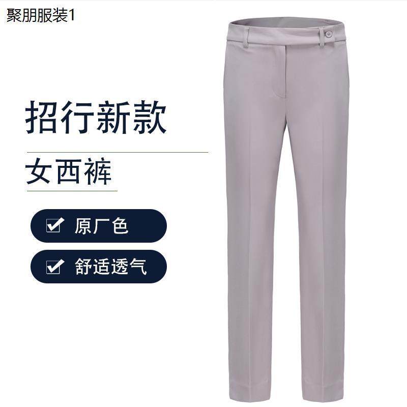 2024新款招行行服工装西裤女