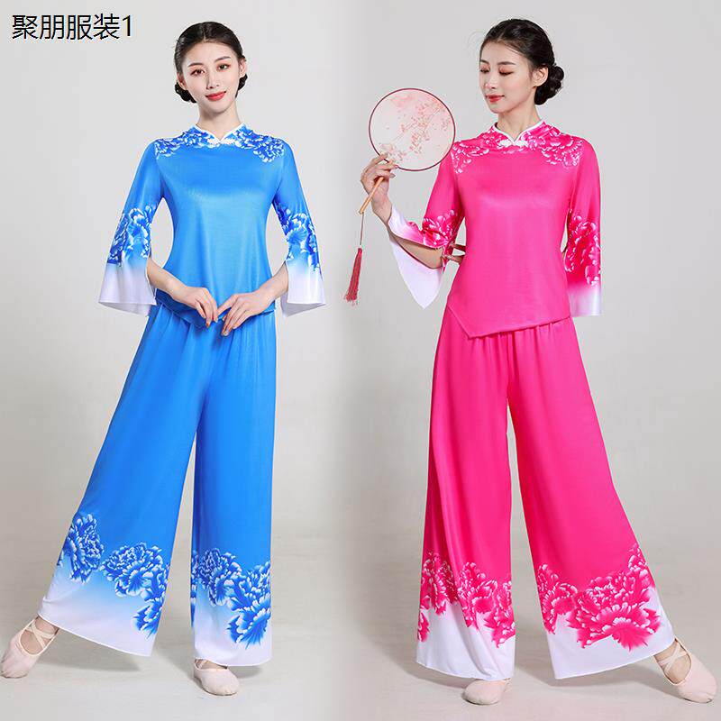 广场舞服装新款套装夏秧