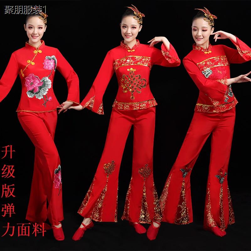 秧歌服女20年新款中老年