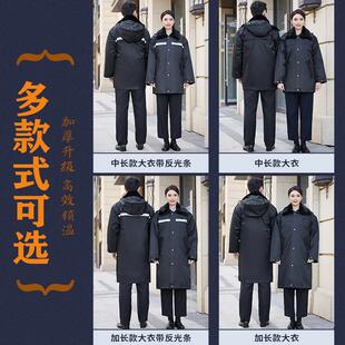 新款军棉大衣男冬季加厚防寒劳保服女保安工作服冬装老款东北棉袄