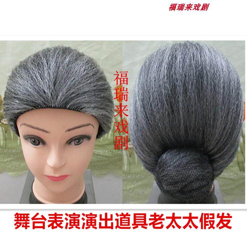 老太太假发老婆头套媒婆头饰儿童发套戏剧舞台演出道具小孩子头套