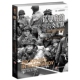 诺曼底 1944年6月6日—8 六支军队：D日到巴黎解放