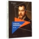 文艺复兴时代科学巨匠及其贡献 欧洲文艺复兴时代名家名作丛
