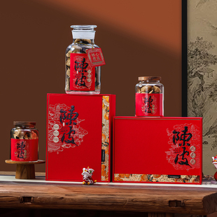 新会陈皮高端礼盒空盒子2026新款 盒小双玻璃四两200g容量 陈皮包装