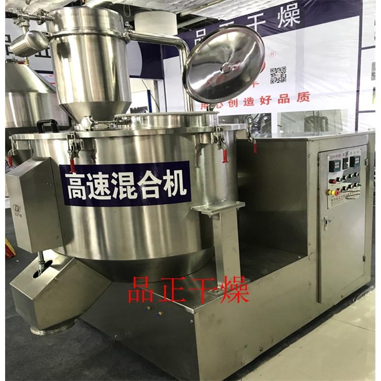 咖啡粉高速混合机现货350L立式混料机奶茶粉混合搅拌设备