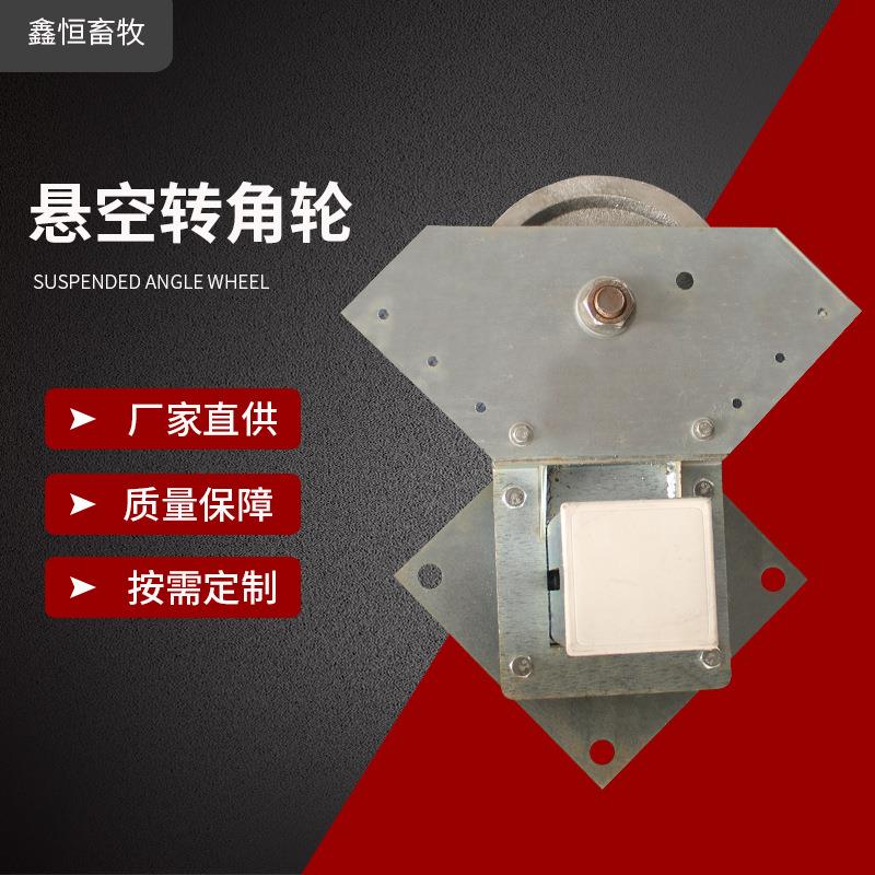 厂家直供刮粪板自动清粪系统不锈钢刮粪机刮粪板清粪机猪场刮粪机